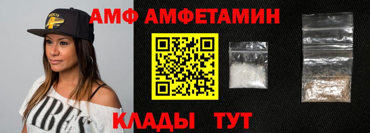 Amphetamine 98% Аксай