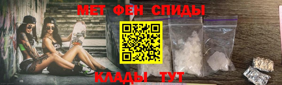 АМФ  Амфетамин Premium  Amphetamine  Вход с VPN  Аксай 