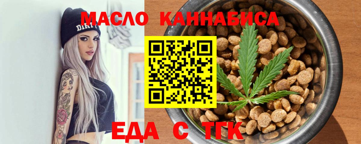 Canna-Cookies конопля  Вход с VPN  Аксай 