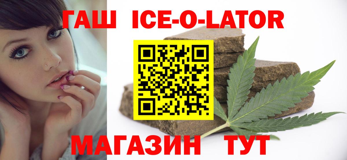 Гашиш hashish Аксай