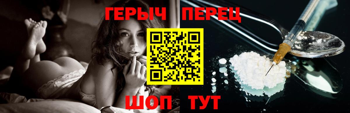 Героин Афган Аксай
