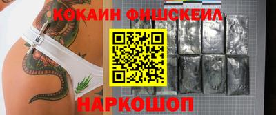 наркотики Будённовск