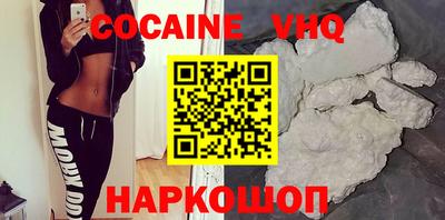 наркотики Будённовск
