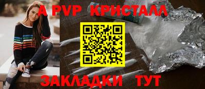 a pvp Бугуруслан