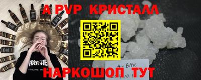 a pvp Бугуруслан