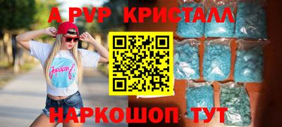 a pvp Бугуруслан