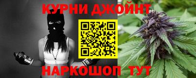 наркотики Будённовск