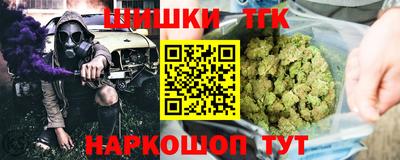 наркотики Будённовск