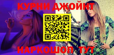 наркотики Будённовск
