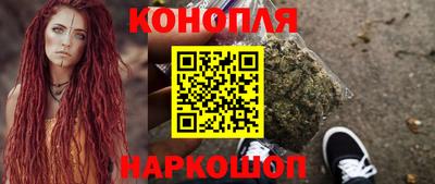 наркотики Будённовск