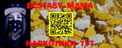 наркотики Будённовск