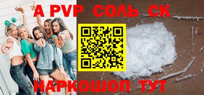 наркотики Будённовск