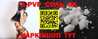 первитин Бузулук