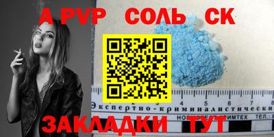 первитин Бузулук