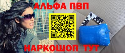 первитин Бузулук