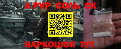a pvp Бугуруслан