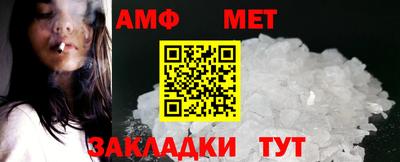 первитин Бузулук