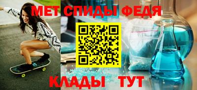 первитин Бузулук