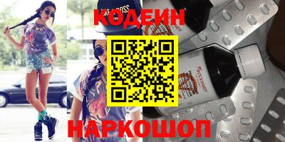 наркотики Будённовск
