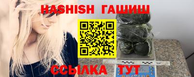 наркотики Будённовск