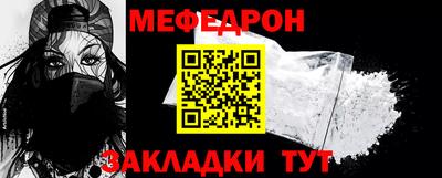 первитин Бузулук