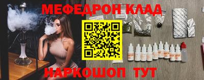 наркотики Будённовск