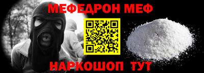 первитин Бузулук