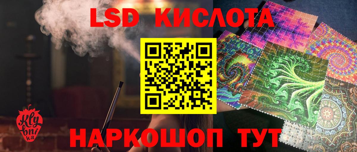 блэк спрут tor  Лсд 25 экстази кислота  Лсд 25 экстази кислота  Вход с VPN  Аксай 