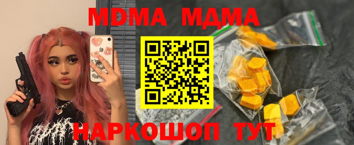 MDMA VHQ Аксай