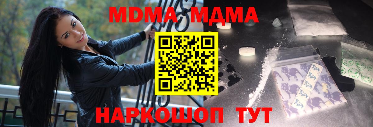 MDMA Molly  Вход с VPN  МДМА  Аксай  МДМА VHQ 