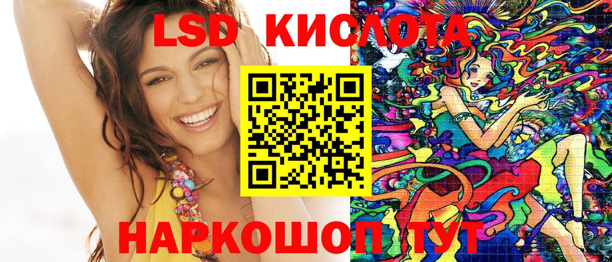 Аксай  Марки NBOMe 1,5мг  Вход с VPN 