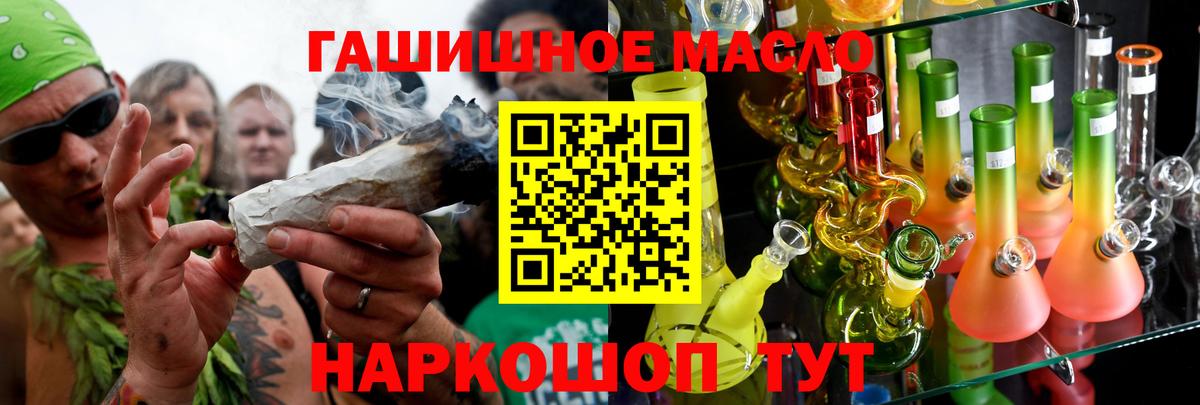 как найти закладки  ТГК концентрат  Вход с VPN  Аксай 