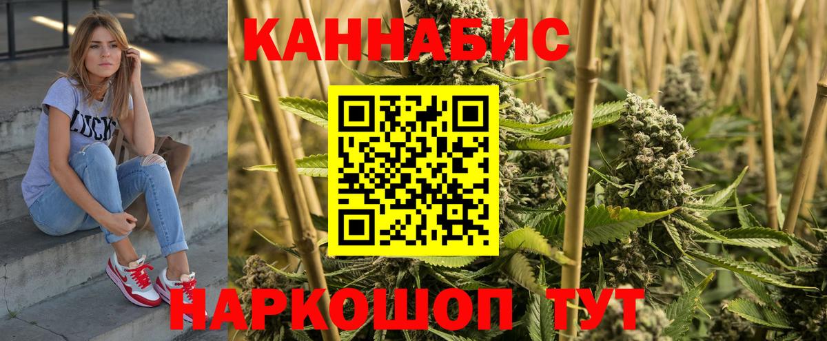 Канабис SATIVA & INDICA Аксай
